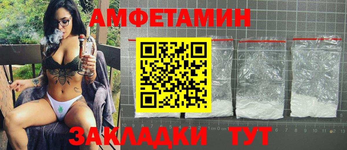 Амфетамин Premium  АМФ  Наро-Фоминск  Вход с VPN  АМФЕТАМИН 