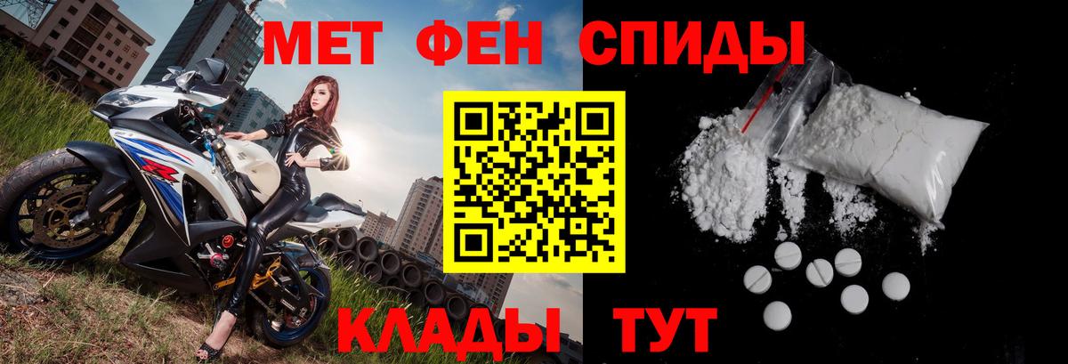 АМФ Premium Наро-Фоминск