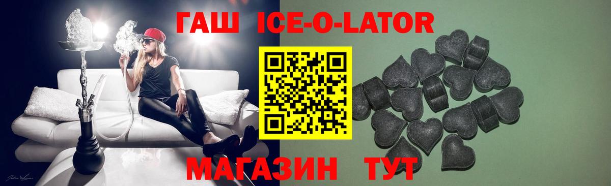 ГАШИШ hashish Наро-Фоминск