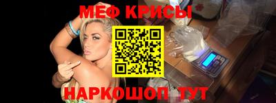 скорость Бугуруслан