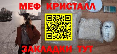 герыч Бузулук