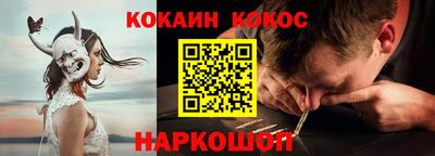 круглые Будённовск