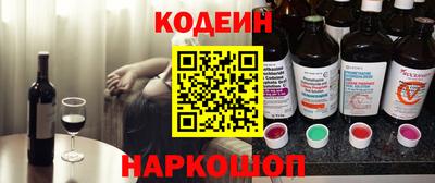 круглые Будённовск
