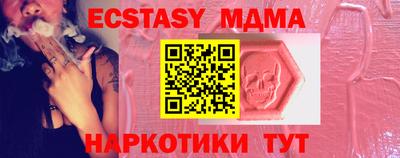 скорость Бугуруслан