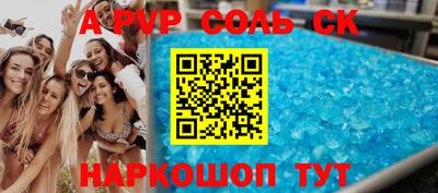 круглые Будённовск
