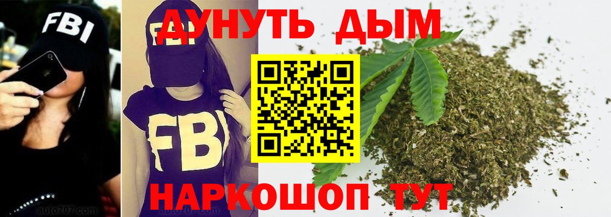 Каннабис тримм Наро-Фоминск